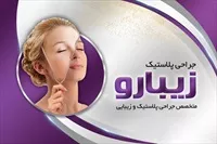 تصویر 2