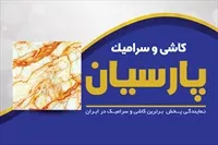 تصویر 3