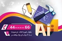 تصویر 2