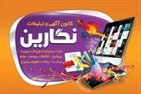 تصویر 3