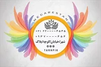 تصویر 2