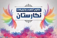تصویر 3
