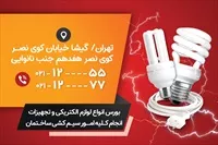 تصویر 2