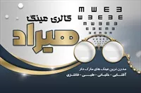 تصویر 3