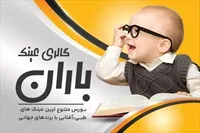تصویر 3
