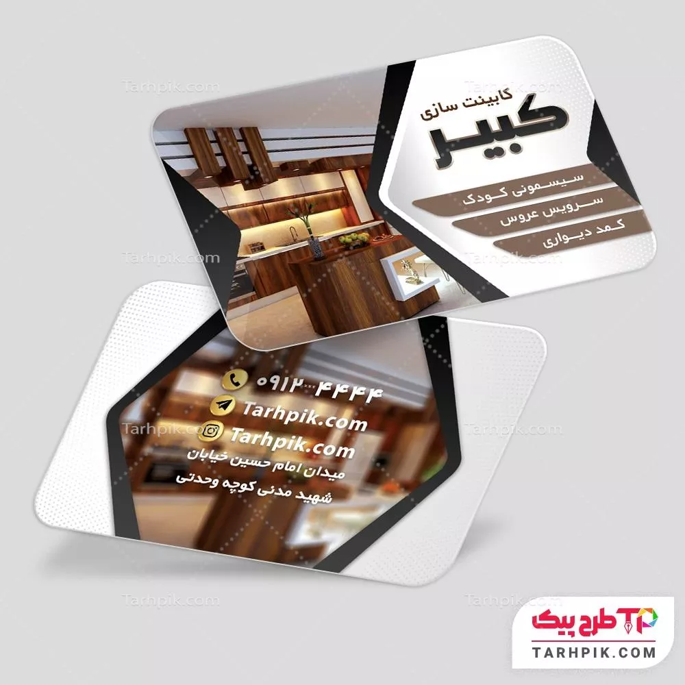دانلود رایگان فایل کارت ویزیت کابینت سازی آماده چاپ