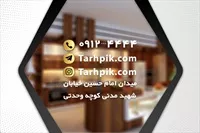 تصویر 3