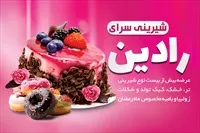 تصویر 3