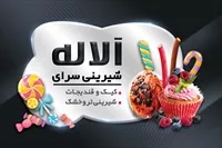 تصویر 3