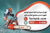 تصویر 2