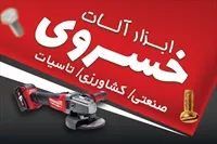 تصویر 3
