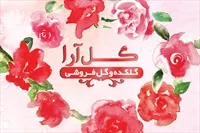 تصویر 3