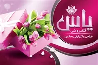 تصویر 3