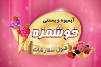 تصویر 3