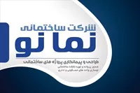 تصویر 3
