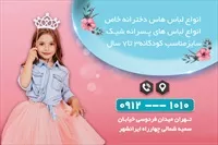تصویر 2