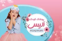 تصویر 3