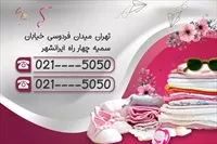 تصویر 2