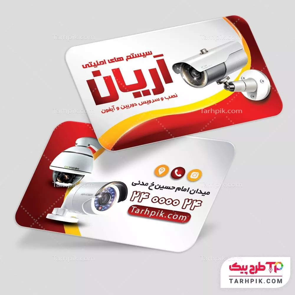 فایل PSD کارت ویزیت دوربین مدار بسته و سیستم امنیتی با قابلیت شخصی سازی