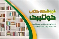 تصویر 3