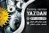 تصویر 2