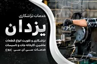 تصویر 3