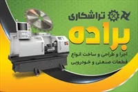 تصویر 3