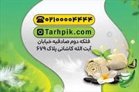 تصویر 2
