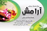 تصویر 3