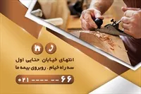 تصویر 2