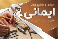 تصویر 3