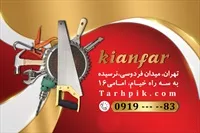تصویر 2