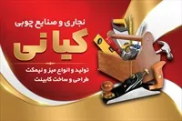 تصویر 3