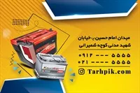 تصویر 2