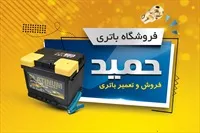 تصویر 3