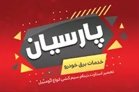 تصویر 3