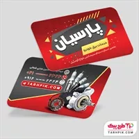 تصویر 1