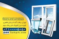تصویر 2