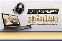 تصویر 3