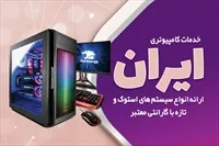 تصویر 3