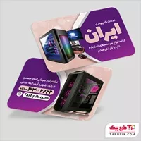 تصویر 1