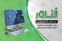 تصویر 3