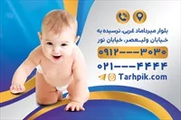 تصویر 2