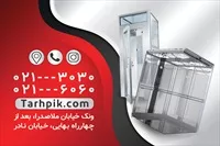 تصویر 2