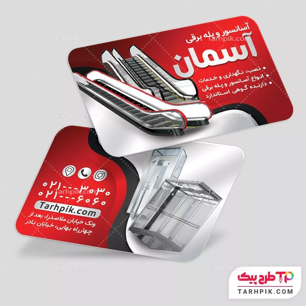 دانلود فایل کارت ویزیت خدمات آسانسور با قابلیت ویرایش متن و فونت