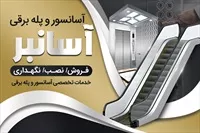 تصویر 3