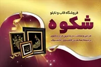 تصویر 3