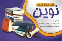 تصویر 3
