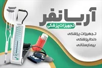 تصویر 3