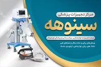 تصویر 3
